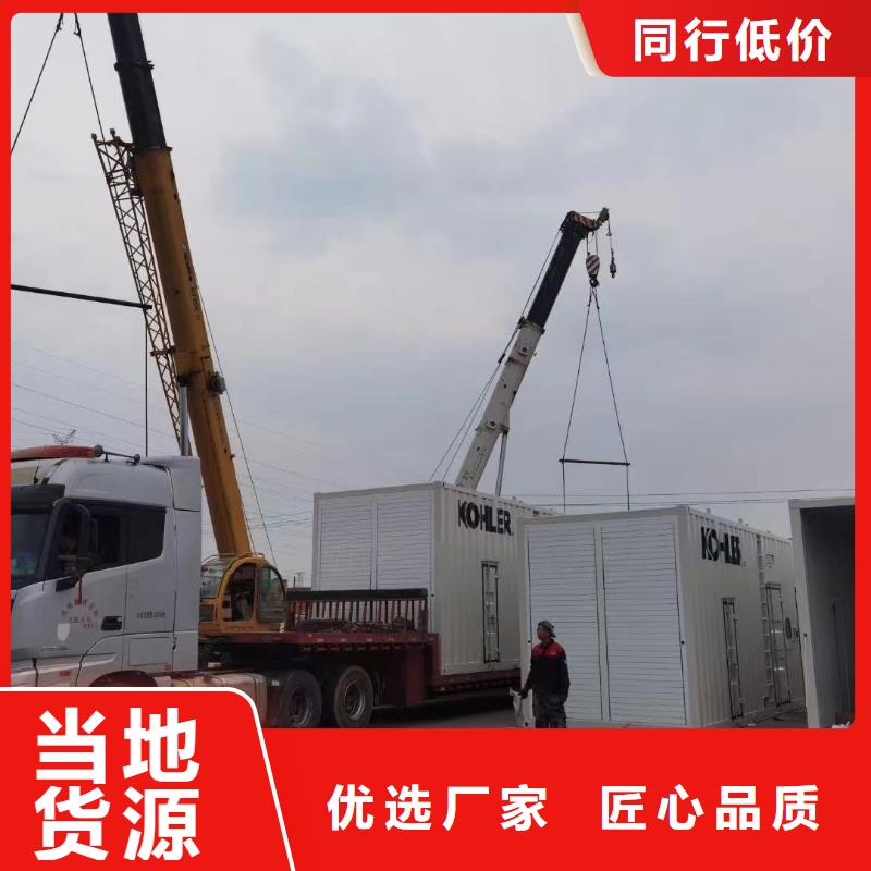 雙牌發(fā)電機出租500kwe