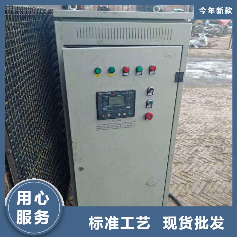 納雍租賃發(fā)電機(jī)24小時(shí)服務(wù)
