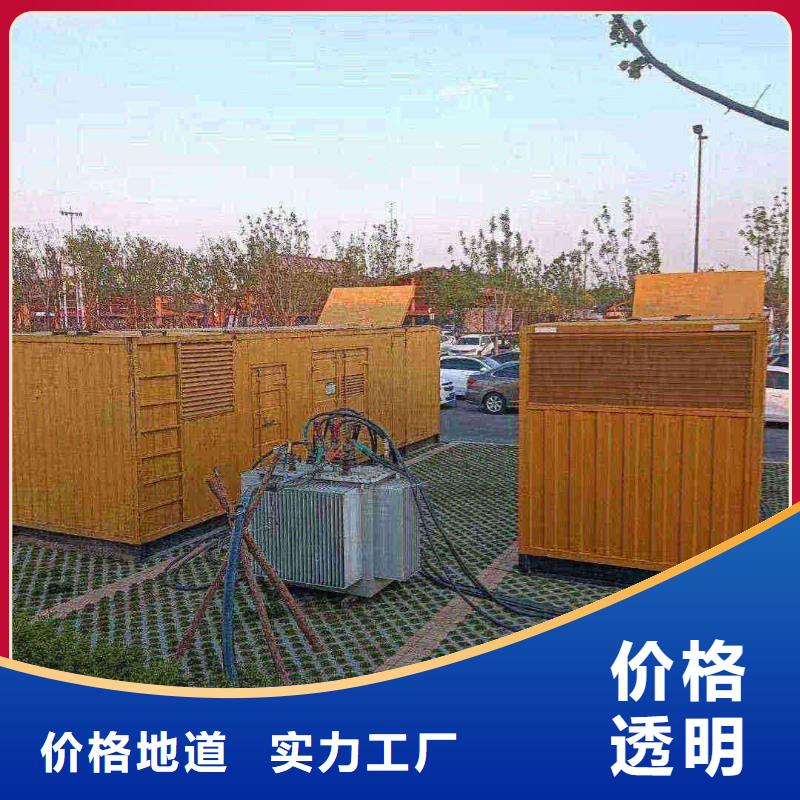 措勤附近發(fā)電機(jī)出租電話