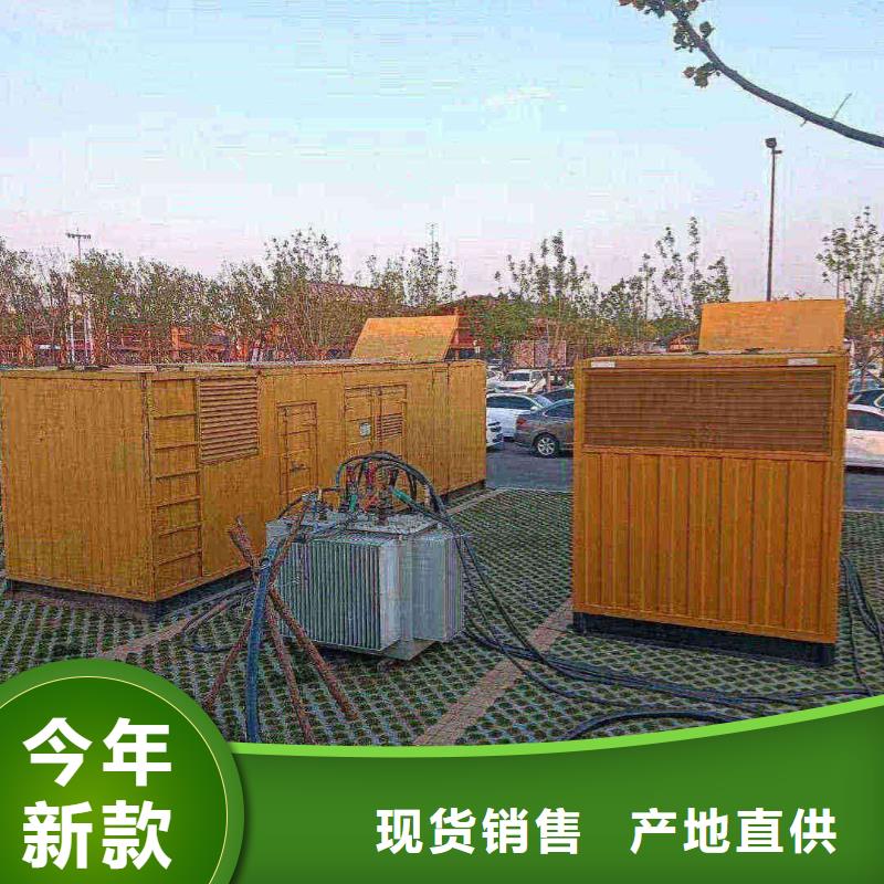 本地發(fā)電機(jī)出租報(bào)價(jià)方案