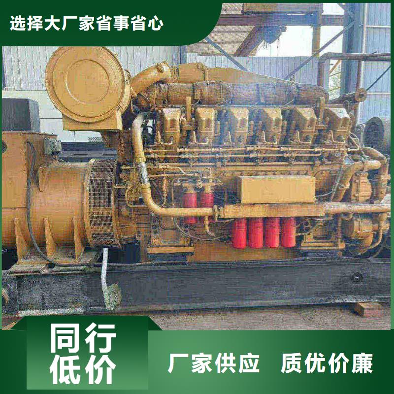 溫縣出租發(fā)電機電話