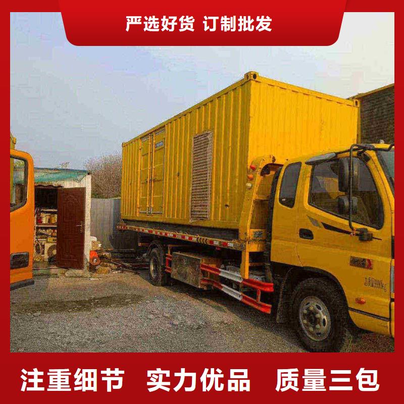 開(kāi)原租賃400千瓦發(fā)電機(jī)組