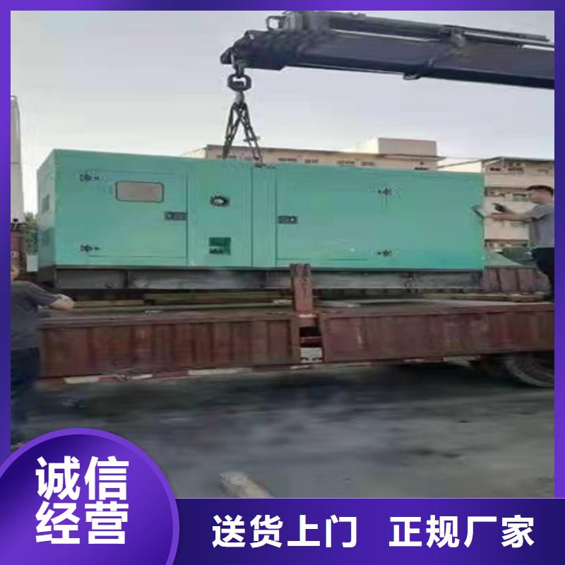 永城靜音發(fā)電機出租承諾守信