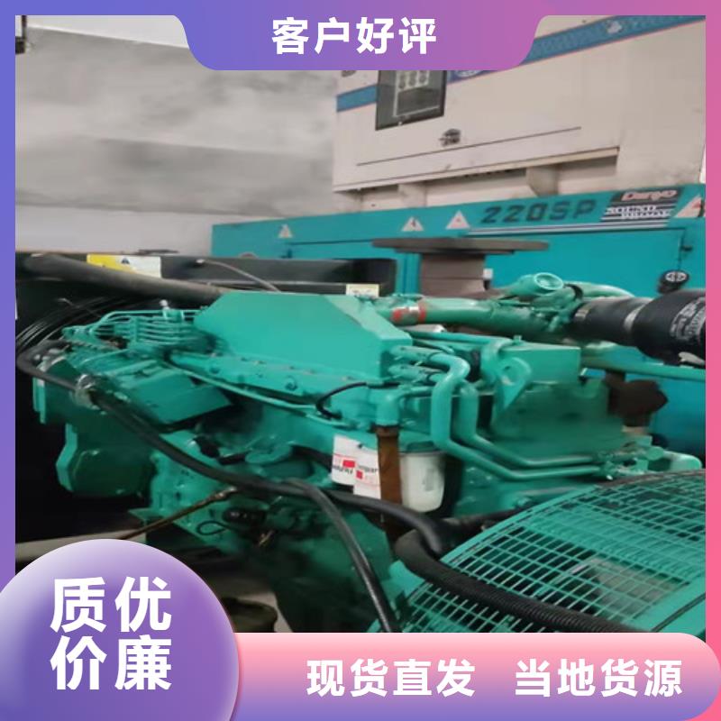500kw发电机出租视频-汝州|湛河|驻马店|信阳|新乡|漯河|许昌|南阳泽兴500kw发电机出租_ 泽兴柴油发电机租赁厂家(平顶山市分公司)