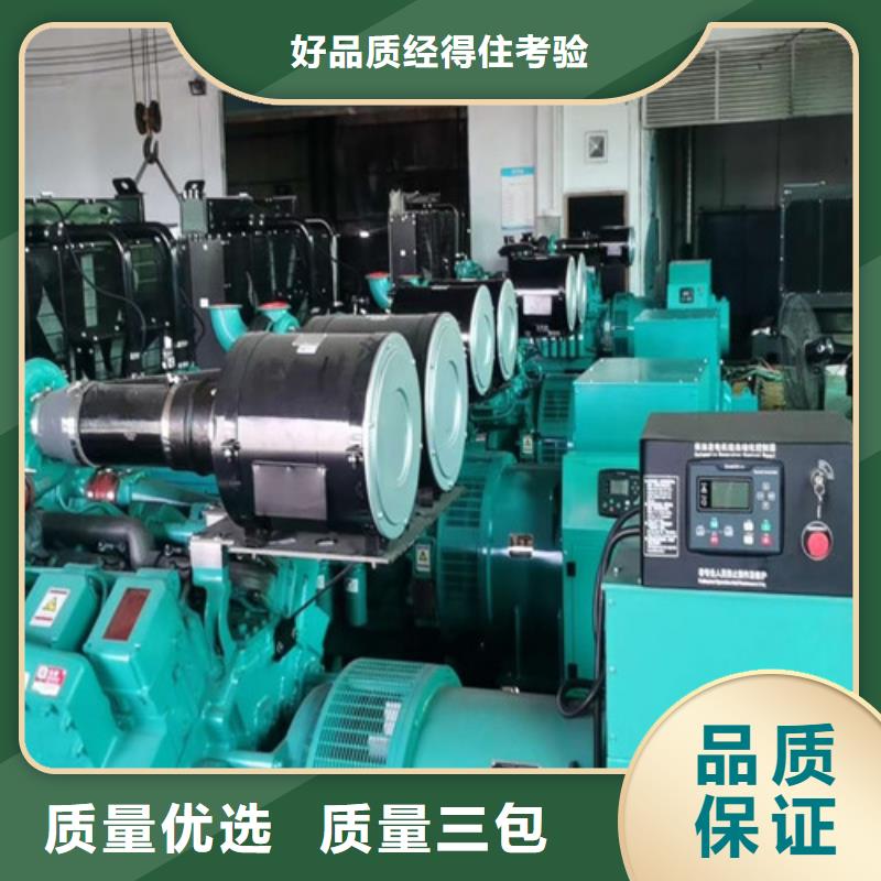 發(fā)電機(jī)出租成色都很新