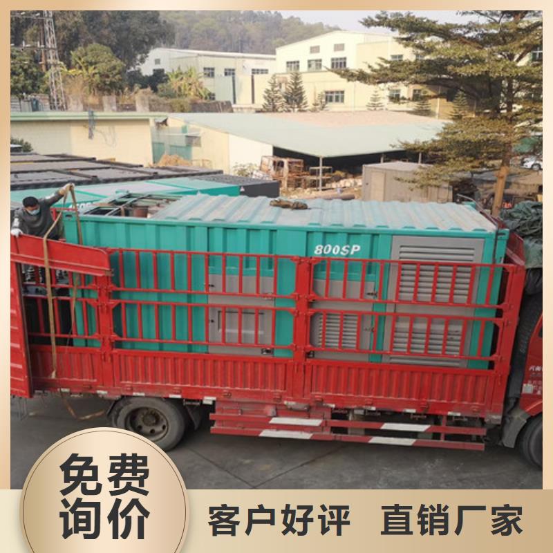 威远出租柴油发电机组售后服务好