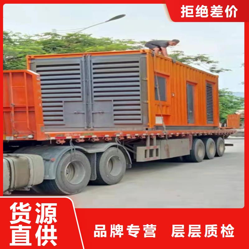 永城靜音發(fā)電機出租承諾守信