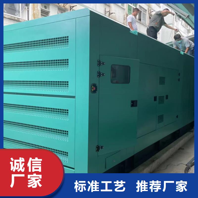 租賃發(fā)電機(jī)組不間斷電源