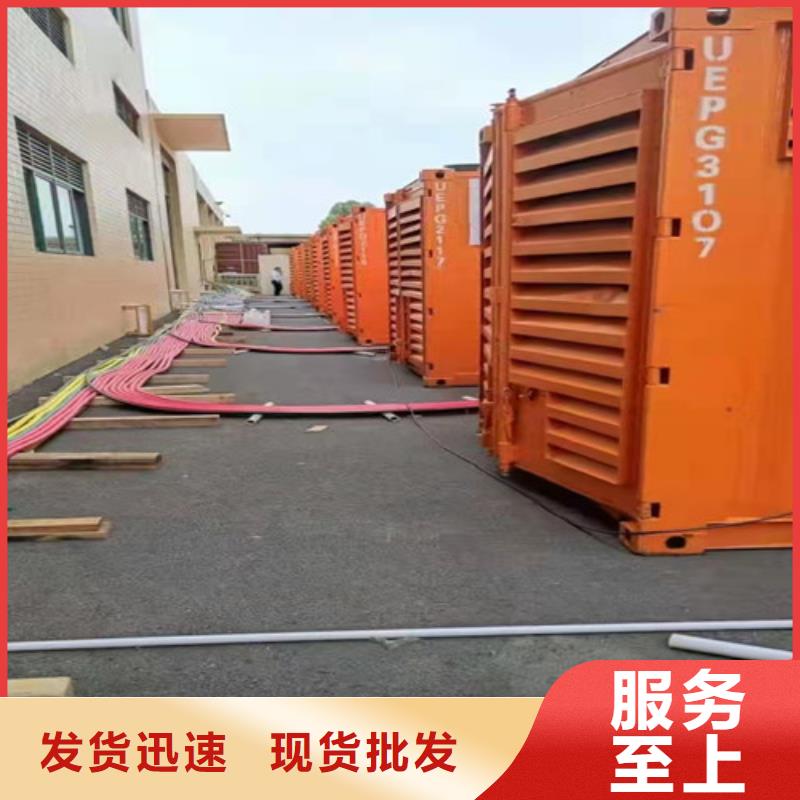發(fā)電機租賃在線報價