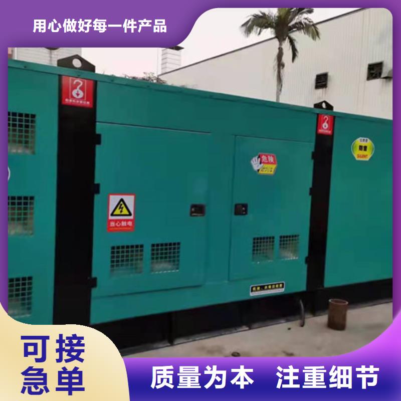 租賃發(fā)電機(jī)組按臺(tái)班收費(fèi)