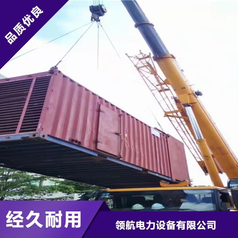 發(fā)電機(jī)出租售后保障
