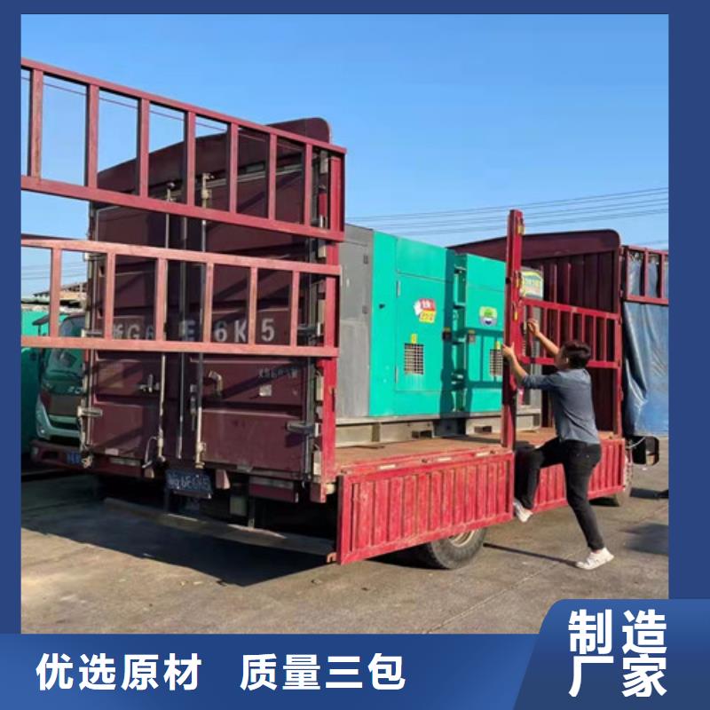 發(fā)電車租賃廠家直銷