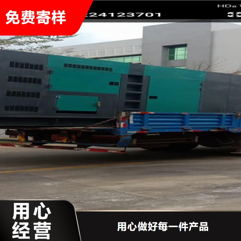 發(fā)電機租賃在線報價