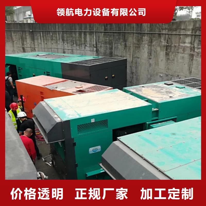 發(fā)電機租賃大量機器