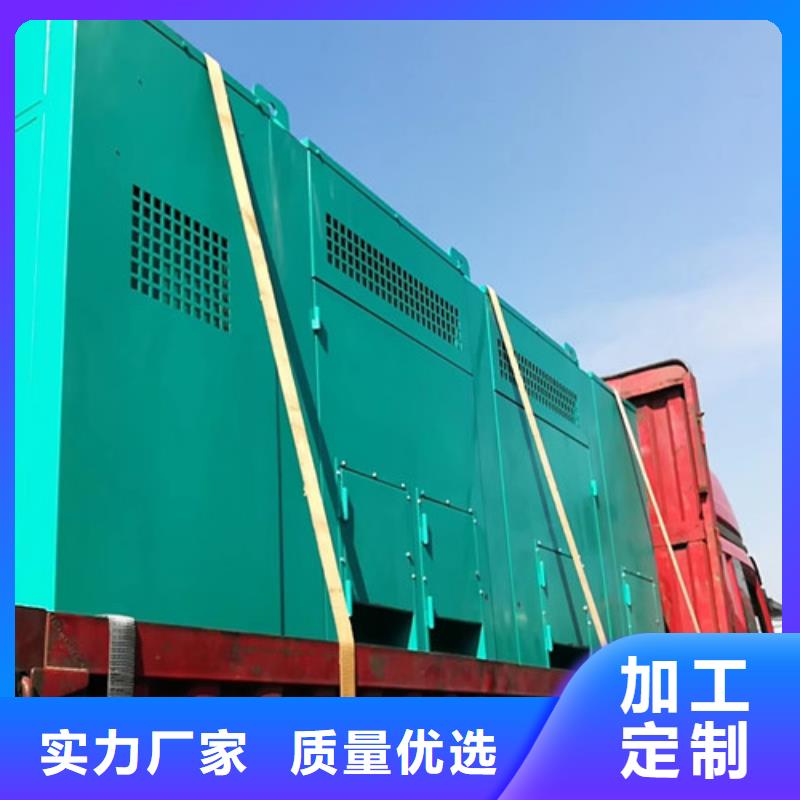 五大連池進(jìn)口發(fā)電機(jī)租賃性能平穩(wěn)