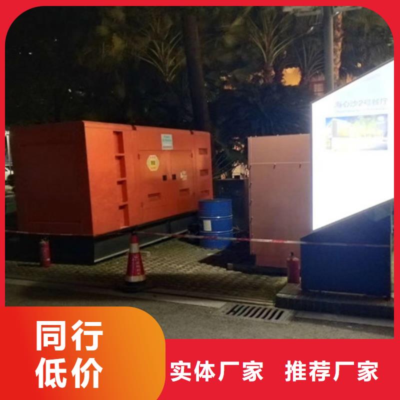 發(fā)電機(jī)出租容量大