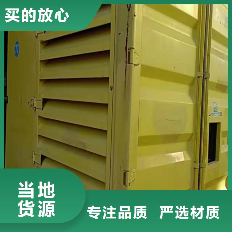 500kw发电机出租视频-汝州|湛河|驻马店|信阳|新乡|漯河|许昌|南阳泽兴500kw发电机出租_ 泽兴柴油发电机租赁厂家(平顶山市分公司)