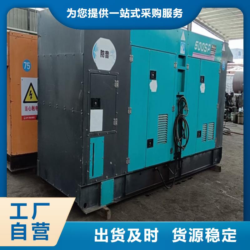 五大連池進(jìn)口發(fā)電機(jī)租賃性能平穩(wěn)
