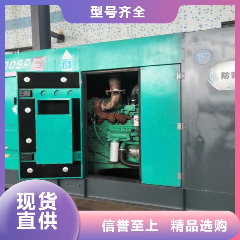 500kw发电机出租视频-汝州|湛河|驻马店|信阳|新乡|漯河|许昌|南阳泽兴500kw发电机出租_ 泽兴柴油发电机租赁厂家(平顶山市分公司)