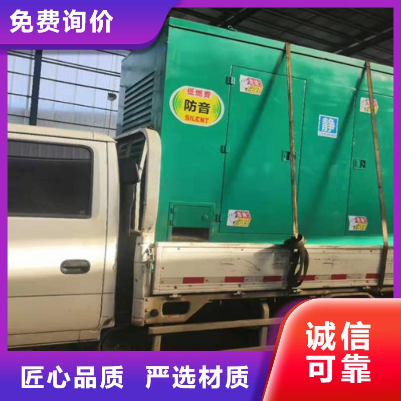租賃發(fā)電機(jī)組民用電力供應(yīng)
