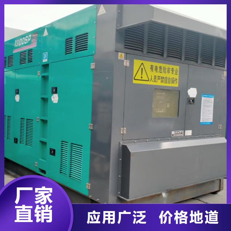 宿豫柴油发电机租赁详情咨询