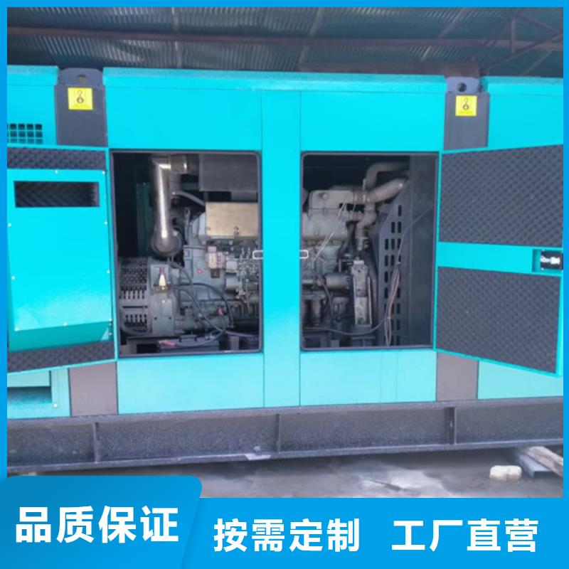 威远出租柴油发电机组售后服务好