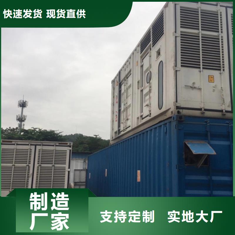 發(fā)電機(jī)租賃1小時(shí)響應(yīng)