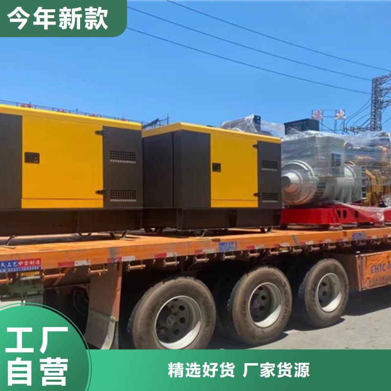 租賃發(fā)電機(jī)組按臺(tái)班收費(fèi)