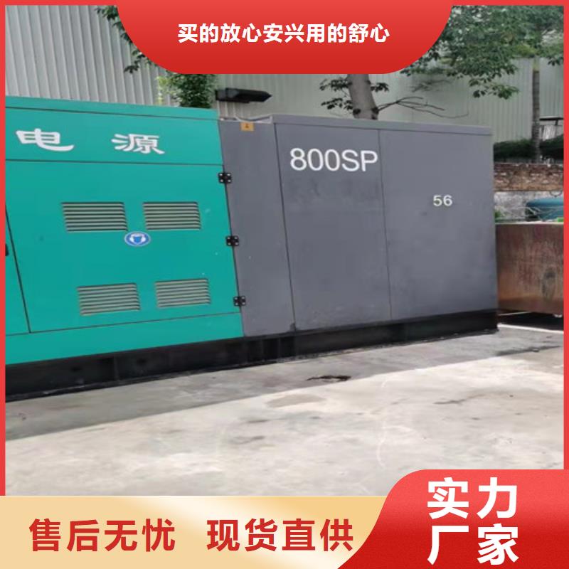 發(fā)電車租賃廠家直銷