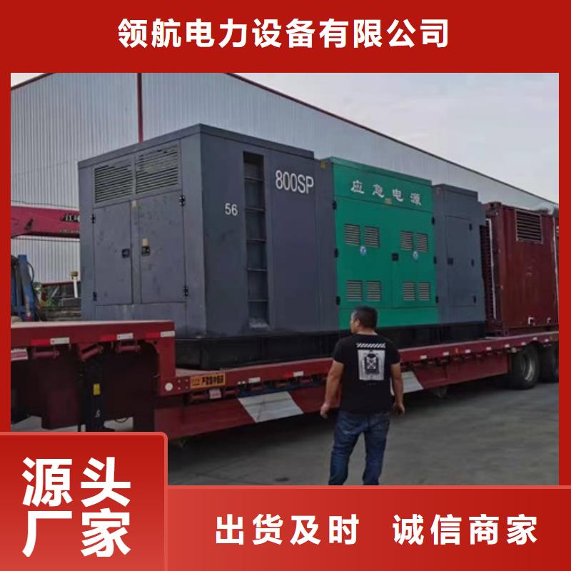 發(fā)電機(jī)租賃性能穩(wěn)定可靠