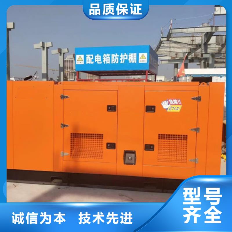 500kw发电机出租视频-汝州|湛河|驻马店|信阳|新乡|漯河|许昌|南阳泽兴500kw发电机出租_ 泽兴柴油发电机租赁厂家(平顶山市分公司)