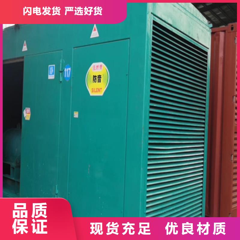 發(fā)電機(jī)租賃-靜音發(fā)電機(jī)出租認(rèn)準(zhǔn)大品牌廠家