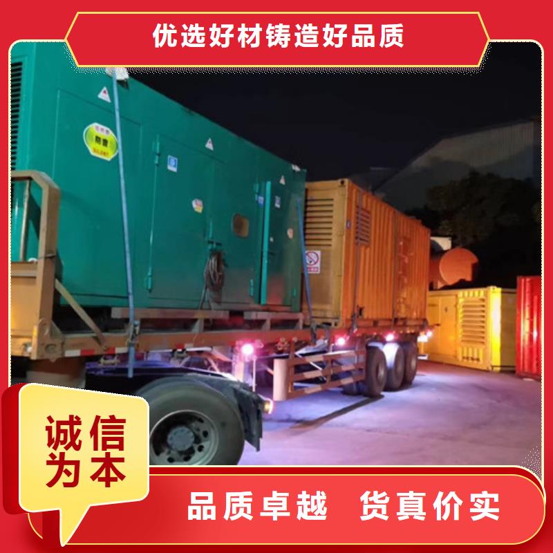 租賃發(fā)電機(jī)組按臺(tái)班收費(fèi)