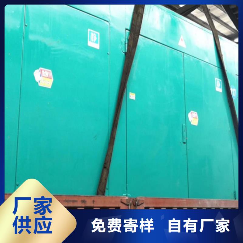 發(fā)電機租賃在線報價