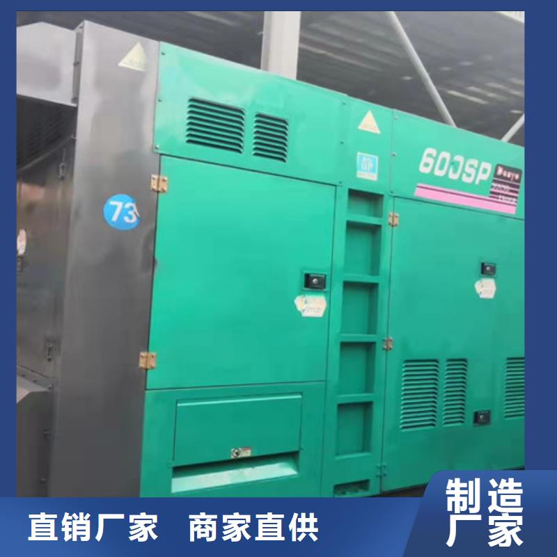 永城靜音發(fā)電機出租承諾守信