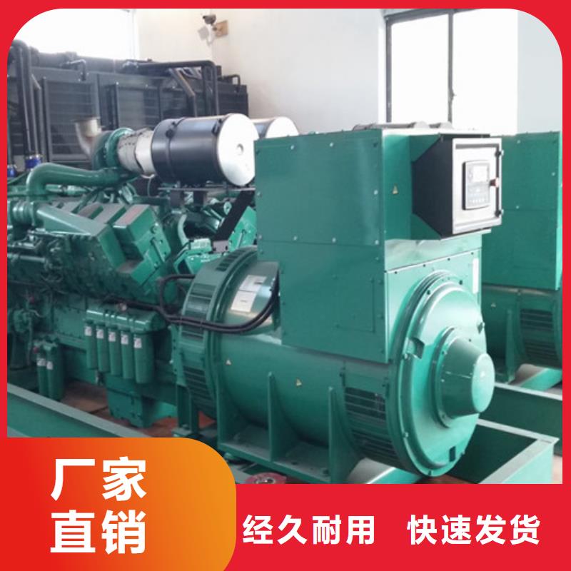 發(fā)電機(jī)出租售后保障