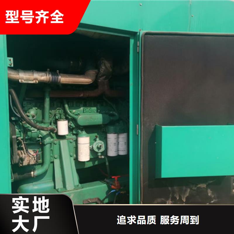 500kw发电机出租视频-汝州|湛河|驻马店|信阳|新乡|漯河|许昌|南阳泽兴500kw发电机出租_ 泽兴柴油发电机租赁厂家(平顶山市分公司)