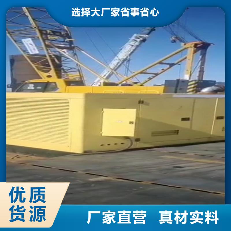 租賃發(fā)電機(jī)組按臺(tái)班收費(fèi)