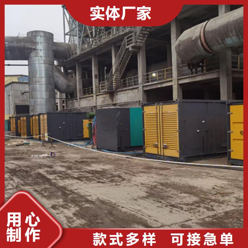 發(fā)電機(jī)租賃配合電纜線