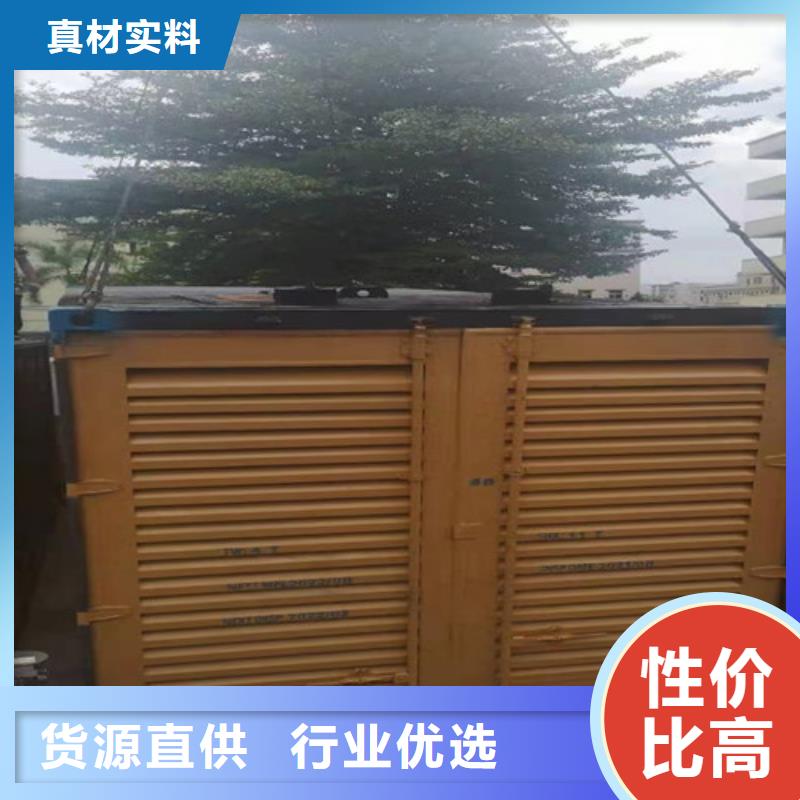 500kw发电机出租视频-汝州|湛河|驻马店|信阳|新乡|漯河|许昌|南阳泽兴500kw发电机出租_ 泽兴柴油发电机租赁厂家(平顶山市分公司)