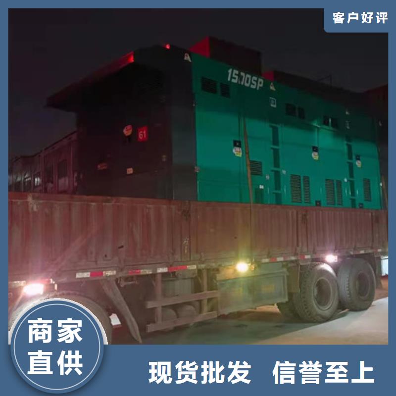 五大連池進(jìn)口發(fā)電機(jī)租賃性能平穩(wěn)