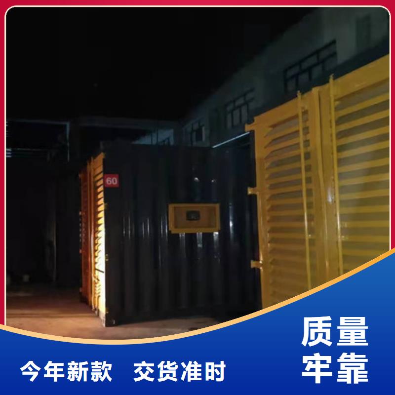 500kw发电机出租视频-汝州|湛河|驻马店|信阳|新乡|漯河|许昌|南阳泽兴500kw发电机出租_ 泽兴柴油发电机租赁厂家(平顶山市分公司)