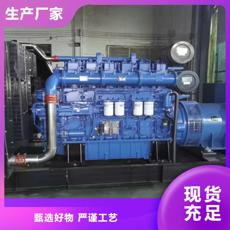 500kw发电机出租视频-汝州|湛河|驻马店|信阳|新乡|漯河|许昌|南阳泽兴500kw发电机出租_ 泽兴柴油发电机租赁厂家(平顶山市分公司)