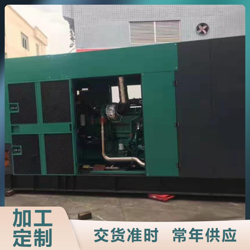 永城靜音發(fā)電機出租承諾守信