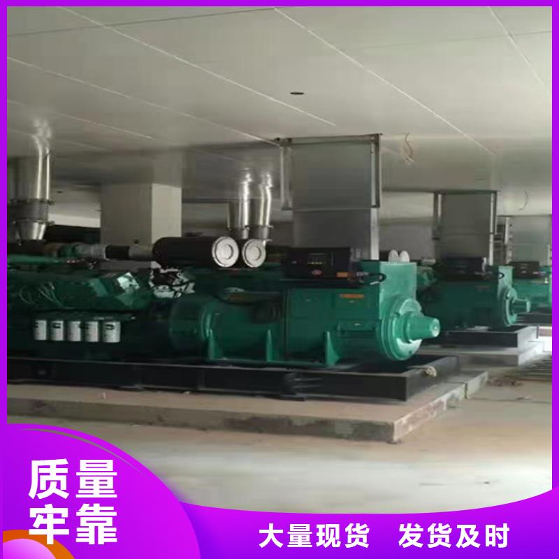 發(fā)電機(jī)租賃發(fā)電機(jī)出租價(jià)格口碑好實(shí)力強(qiáng)