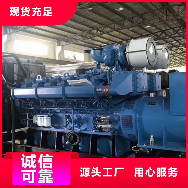 威远出租柴油发电机组售后服务好