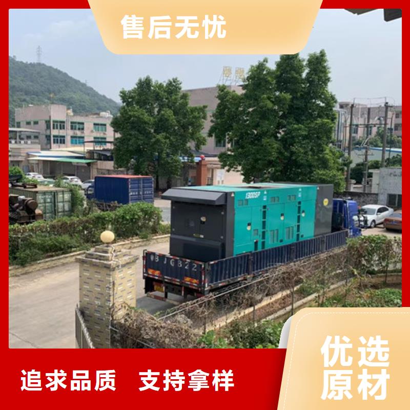 500kw发电机出租视频-汝州|湛河|驻马店|信阳|新乡|漯河|许昌|南阳泽兴500kw发电机出租_ 泽兴柴油发电机租赁厂家(平顶山市分公司)