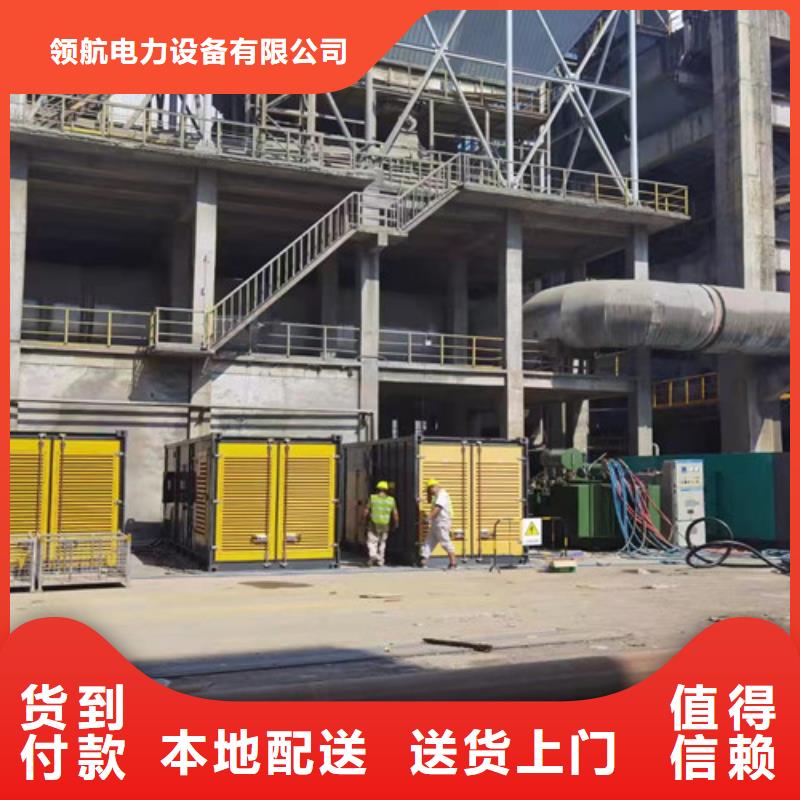 發(fā)電機(jī)租賃發(fā)電機(jī)出租價(jià)格口碑好實(shí)力強(qiáng)