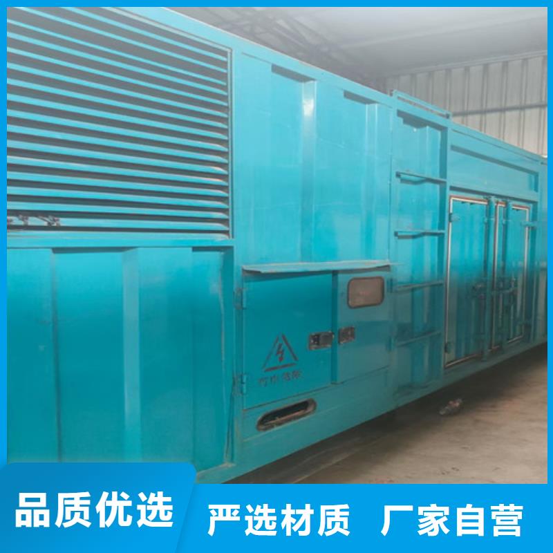 發(fā)電機(jī)租賃-靜音發(fā)電機(jī)出租認(rèn)準(zhǔn)大品牌廠家