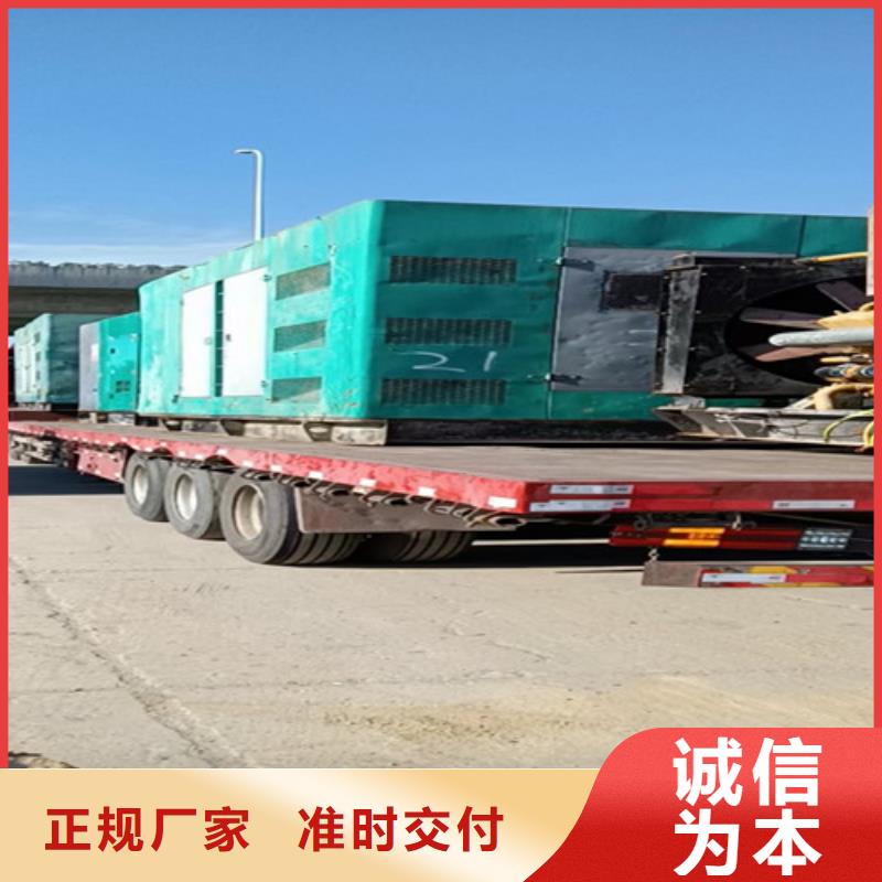 發(fā)電機(jī)租賃-靜音發(fā)電機(jī)出租認(rèn)準(zhǔn)大品牌廠家